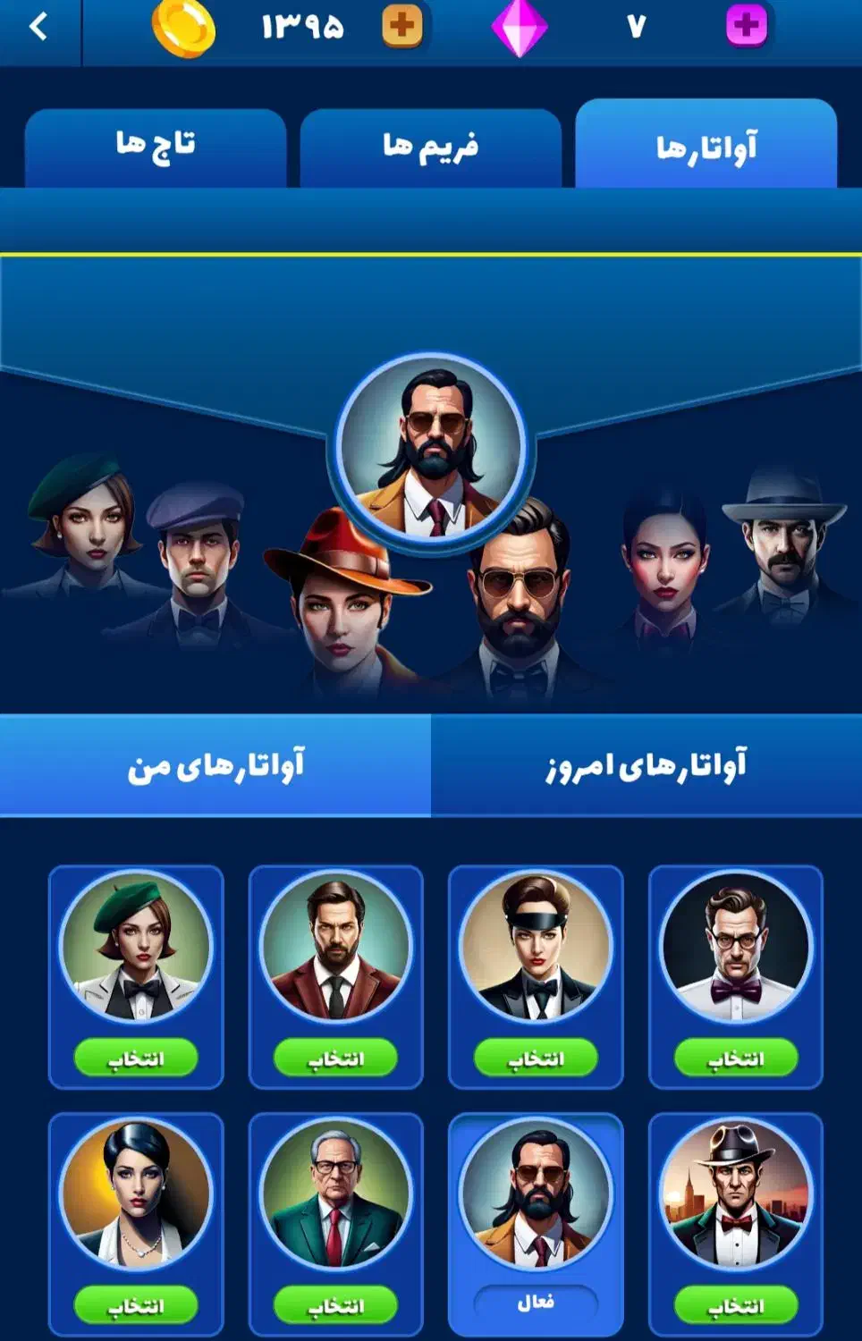 اکانت مافیامون|کنسول، بازی ویدئویی و آنلاین|لامرد, |دیوار