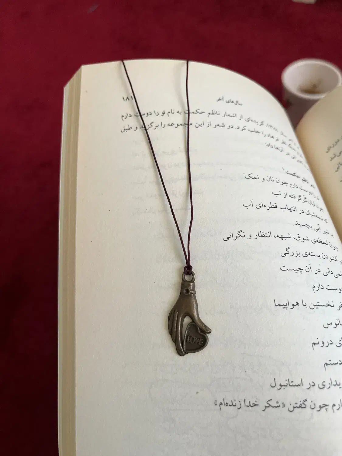 *۵ گردنبند مینیمال*|بدلیجات|رشت, پل تالشان|دیوار