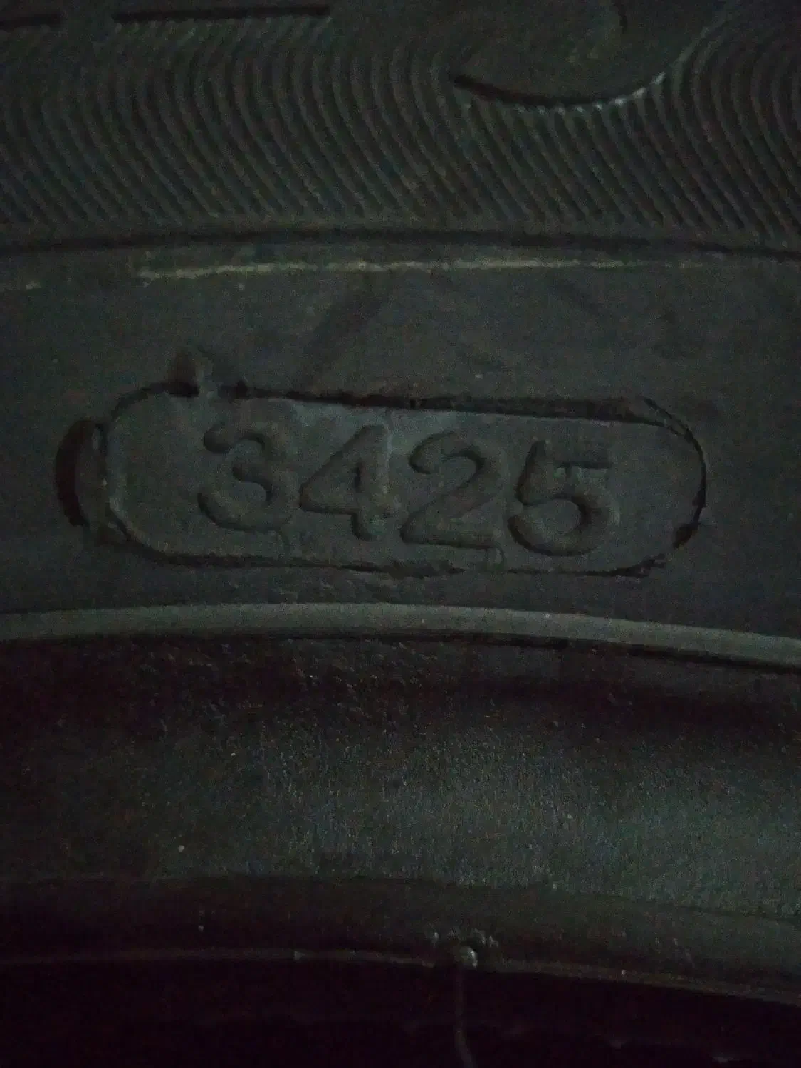 لاستیک یزد|قطعات یدکی و لوازم جانبی|سربیشه, |دیوار