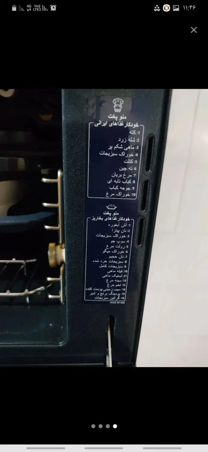 ماکروویواصلی|اجاق گاز و لوازم برقی پختوپز|فردیس, ثابتی|دیوار