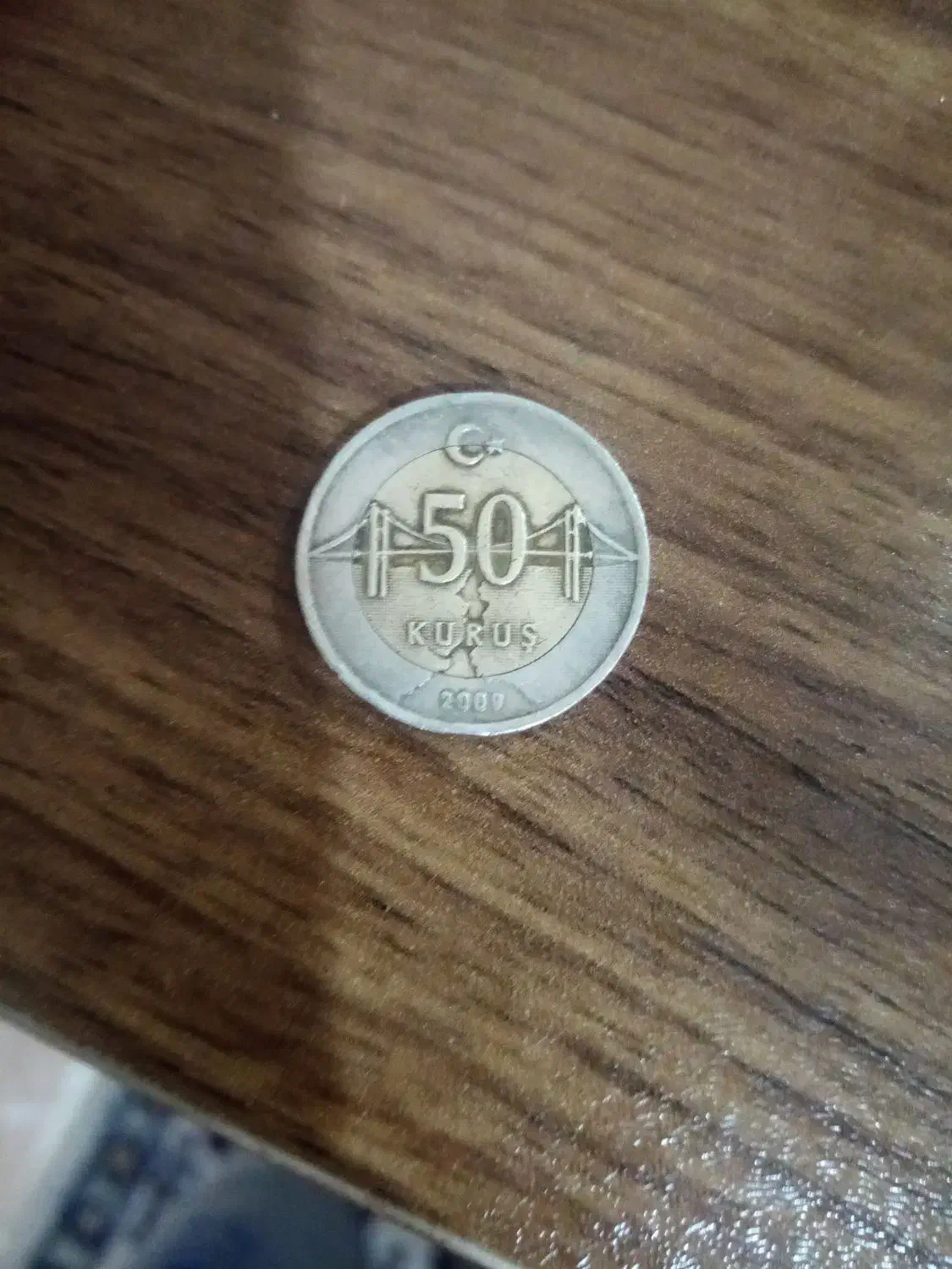 سکه 50 کورشی ترکیه|کلکسیون سکه، تمبر، اسکناس|لواسان, |دیوار