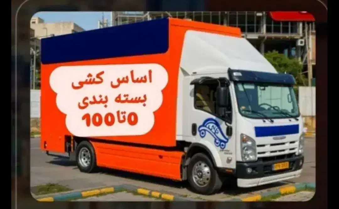 باربری روبازمسقف تریلی تک خاور ایسوزو نیسان تبریز|خدمات حمل و نقل|تبریز, |دیوار