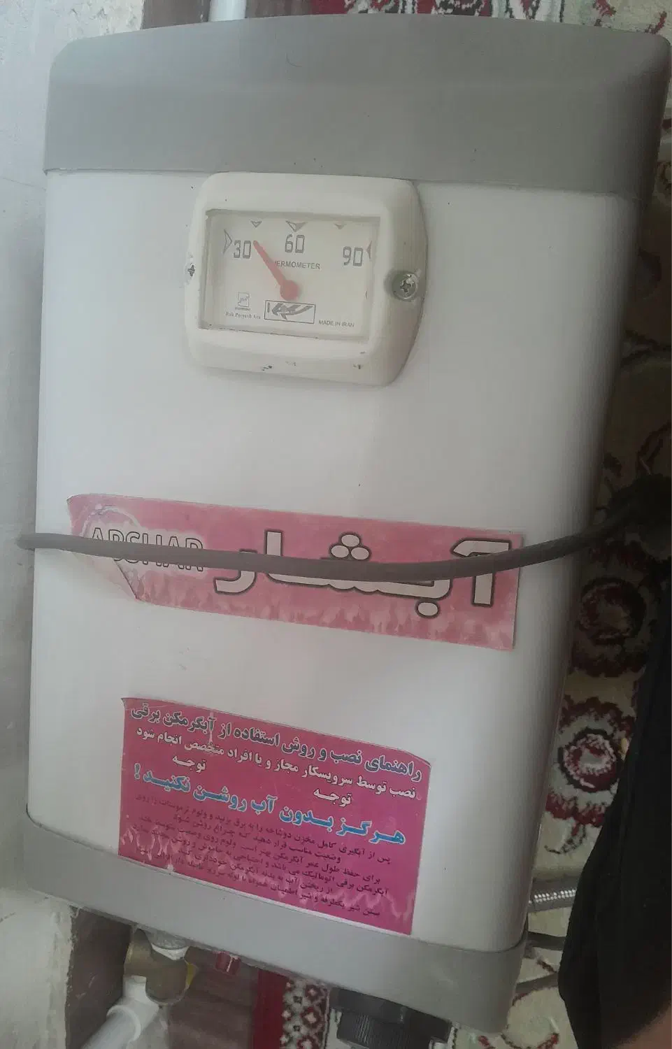 وسایل مغازه قهوه فروشی توافقی|کافیشاپ و رستوران|ابریشم, |دیوار