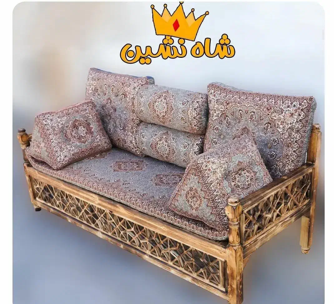 شاه نشین ترمه|مبلمان خانگی و میز عسلی|آمل, |دیوار
