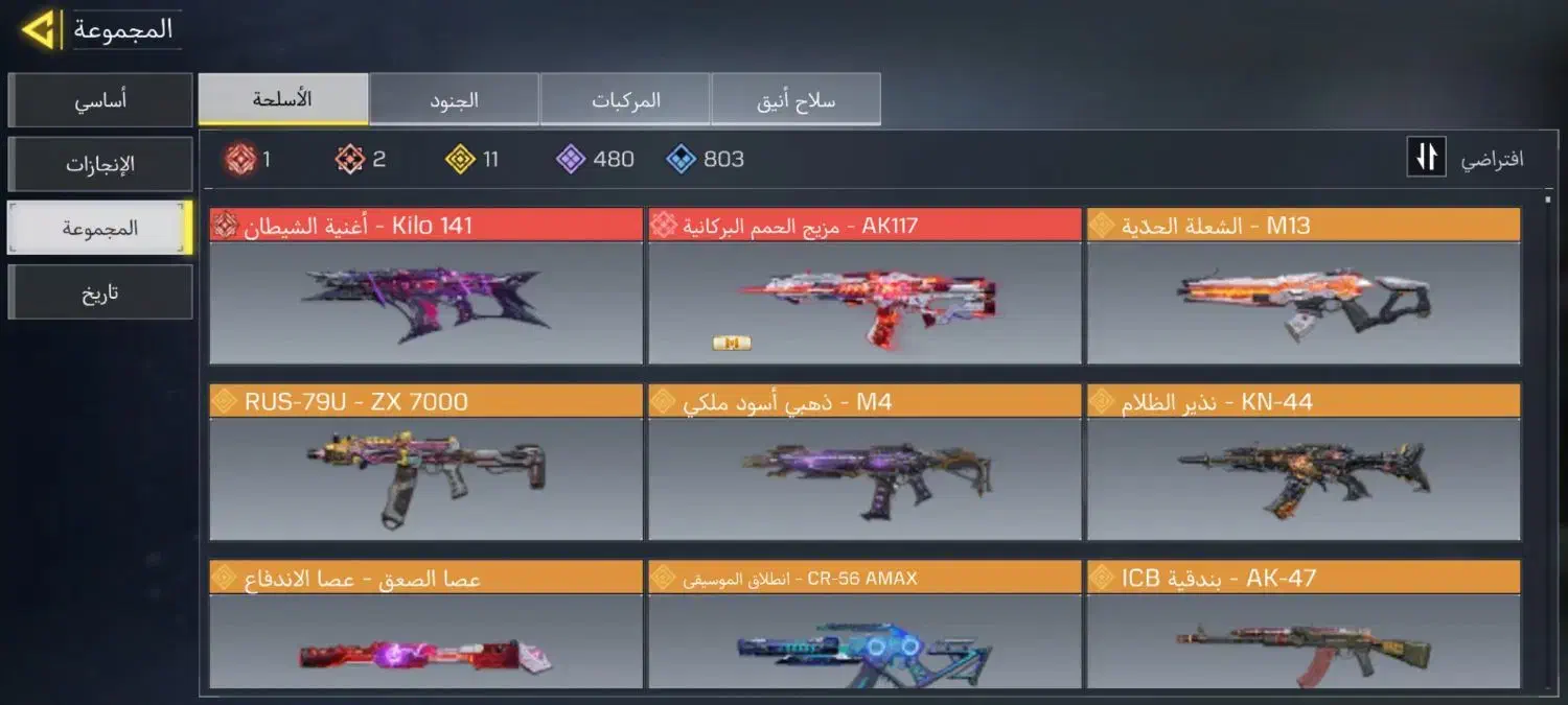 کالاف|کنسول، بازی ویدئویی و آنلاین|یاسوج, |دیوار