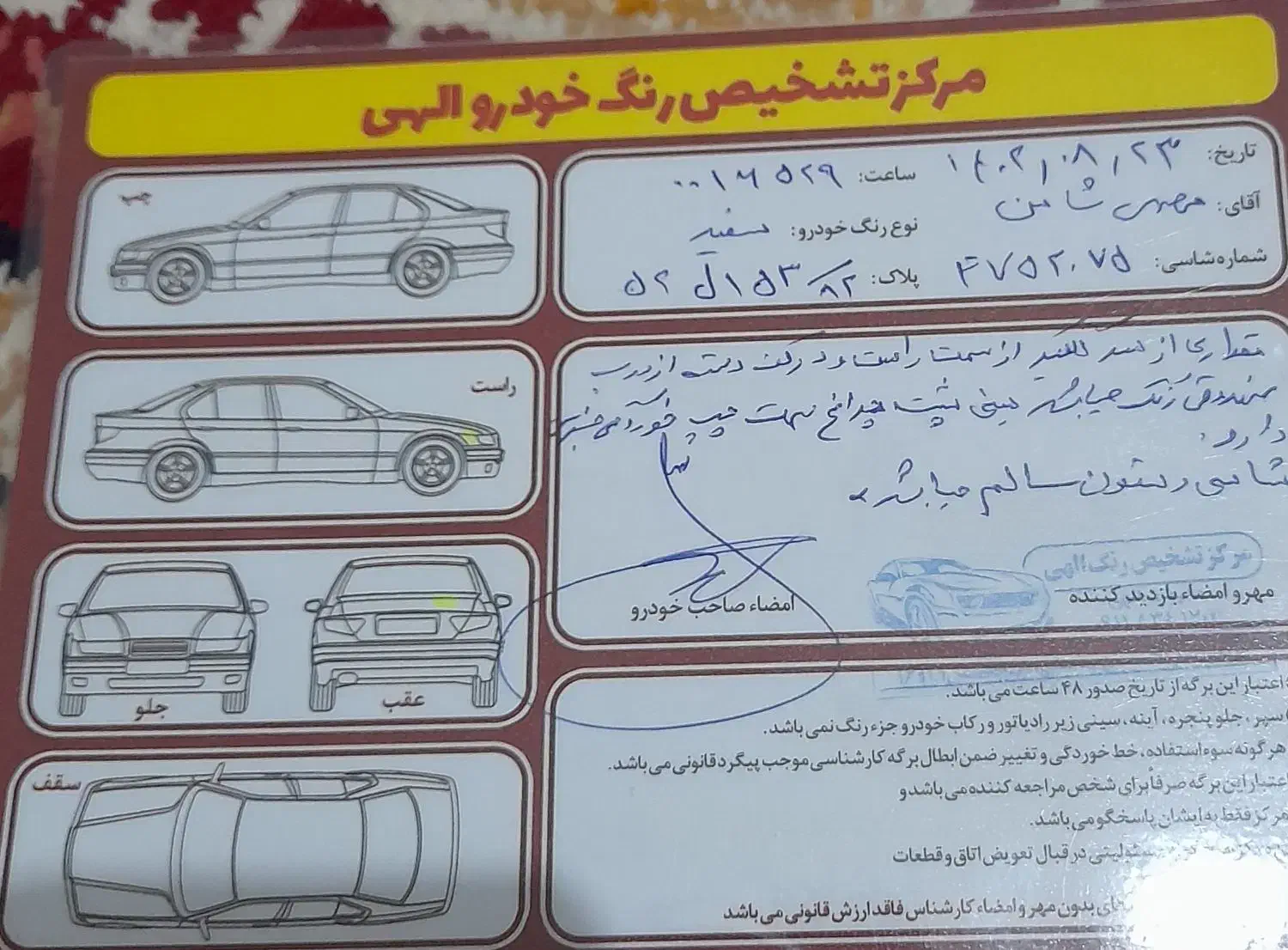 سمند seمدل 90|خودرو سواری و وانت|ملایر, |دیوار