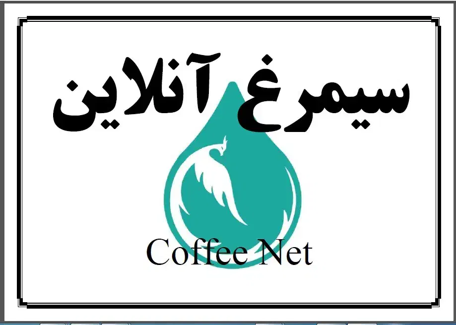 رتبه بندی معلمان|خدمات آموزشی|رشت, استادسرا|دیوار