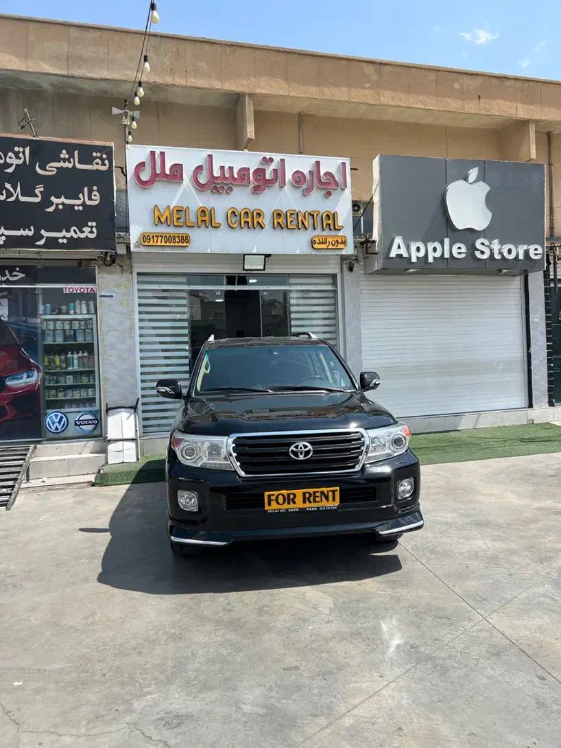 اجاره اتومبیل بدون راننده/ لندکروز|خودرو اجاره‌ای|شیراز, قدوسی شرقی|دیوار
