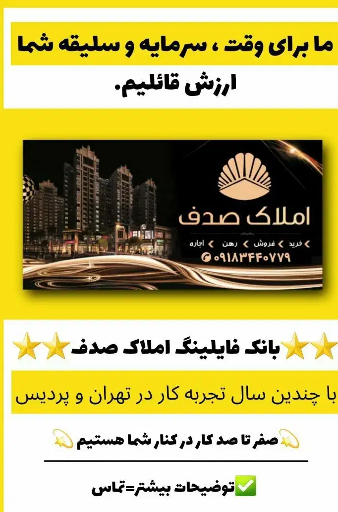 فروش زمین مسکونی ۴۲۰ متری  ابتدای پشت قلعه|فروش زمین و ملک کلنگی|آبدانان, |دیوار