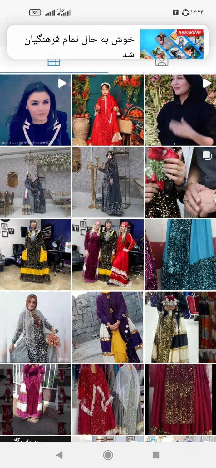 کرایه و فروش لباس محلی سبک لری|لباس|برخوار, |دیوار