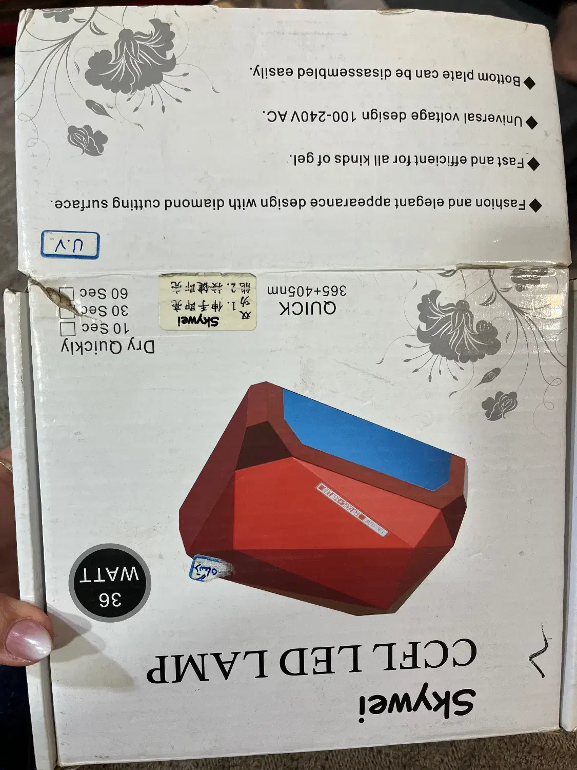 دستگاه uv یو‌وی|آرایشی، بهداشتی، درمانی|تهران, حشمتیه|دیوار