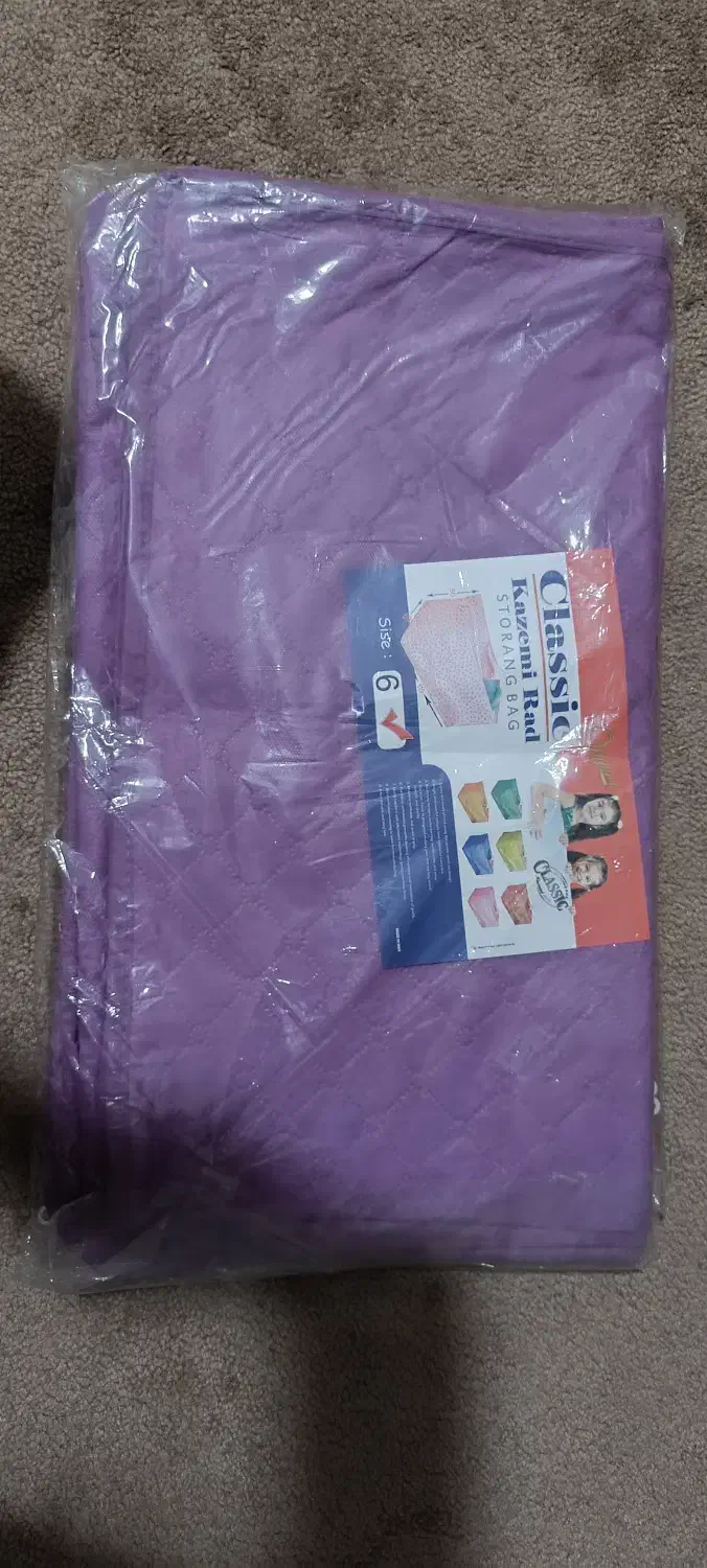 بقچه زیپ دار شهرک مهندسی زراعی|رختخواب، بالش، پتو|مشکین‌دشت, |دیوار