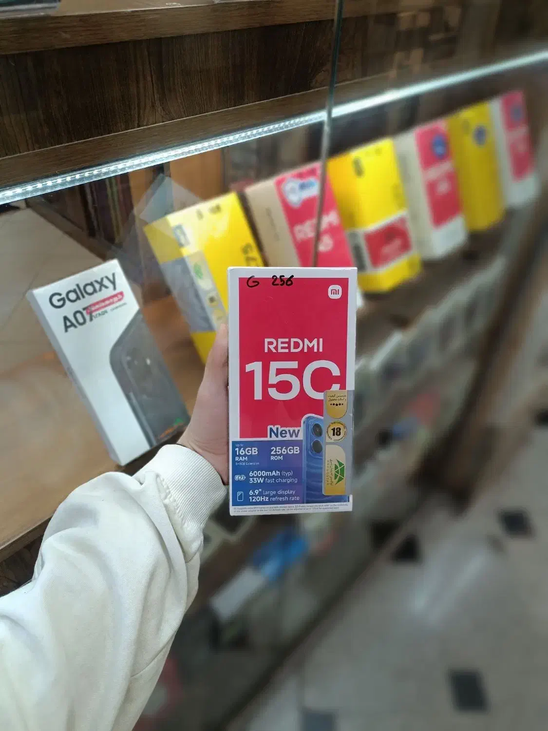 شیائومی redmi 15C 4G|موبایل|اندیشه, اندیشه فاز ۱|دیوار