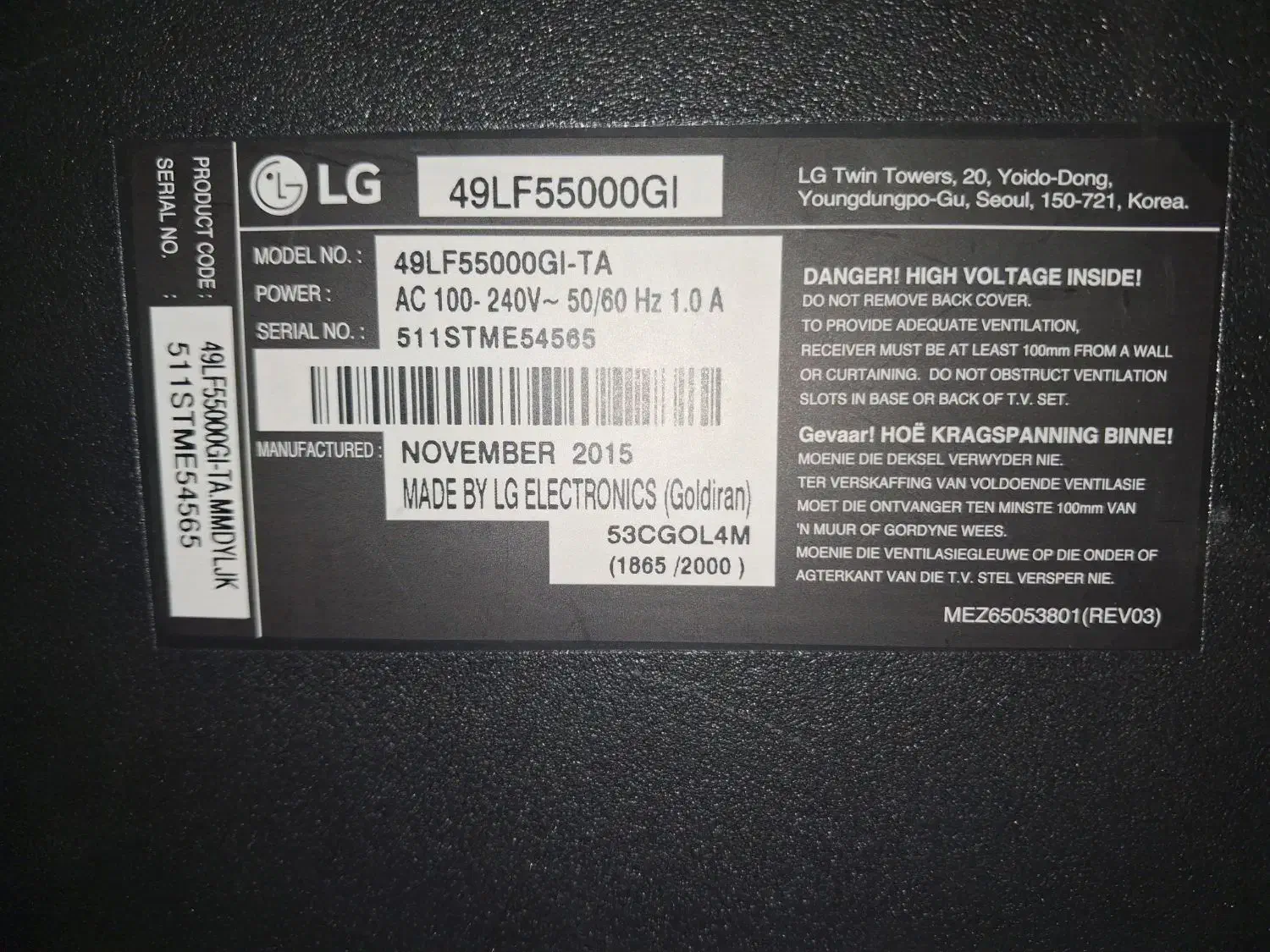 ال ای دی(۴۹اینج ال جی) شکسته|تلویزیون و پروژکتور|فردیس, شهرک ارم|دیوار