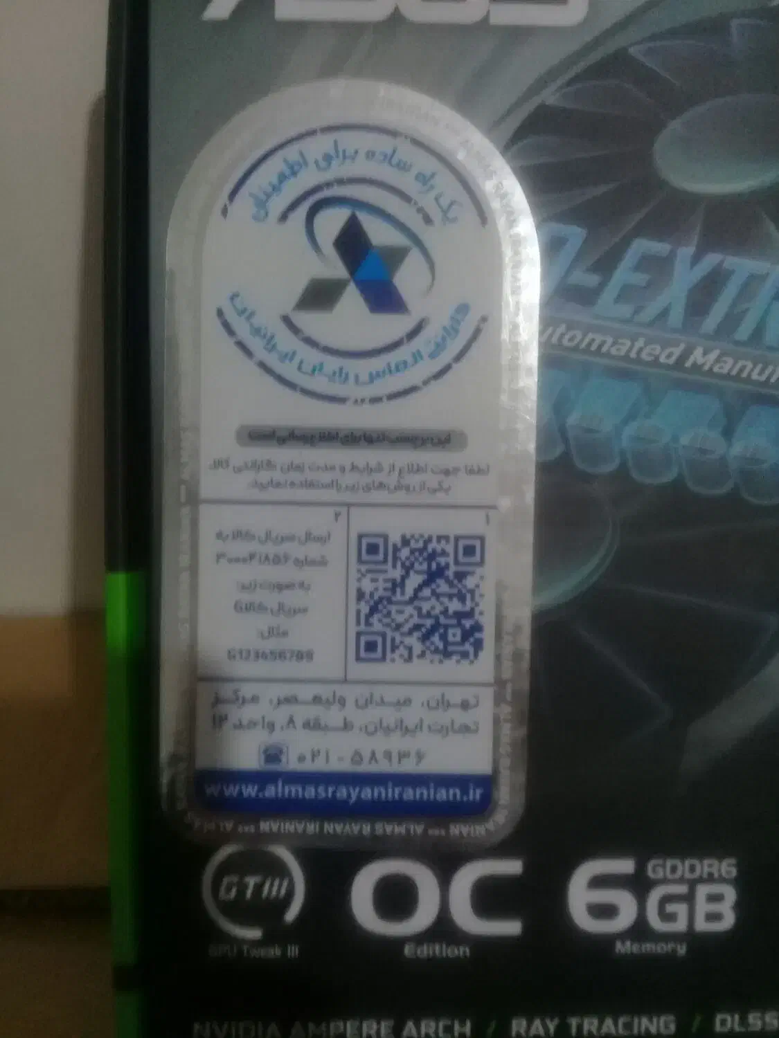 گرافیک قدرتمند rtx3050 6gb dual|قطعات و لوازم جانبی رایانه|شهریار, اصیل آباد|دیوار