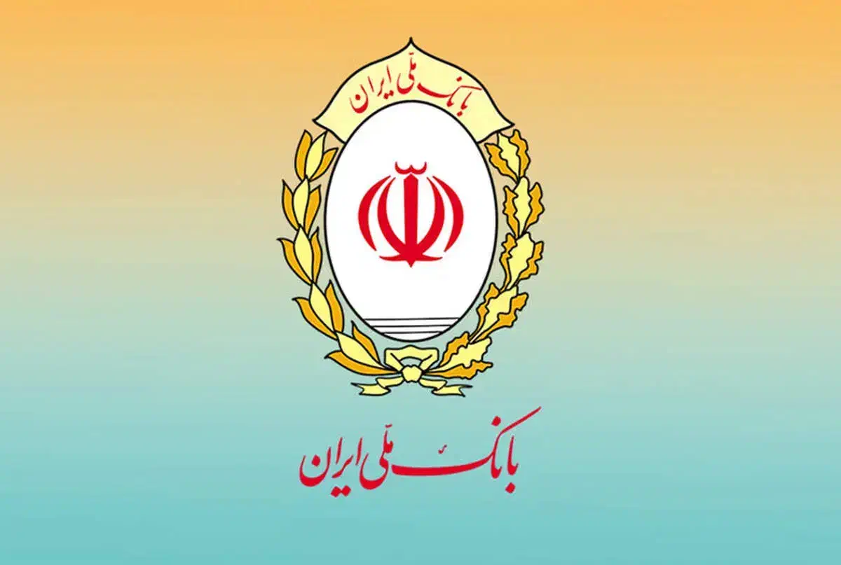 ۱۸۴ میلیون و ۸۱ میلیون وام 4 درصد بانک ملی مهربانی|خدمات مالی، حسابداری، بیمه|سبزوار, پاسداران|دیوار