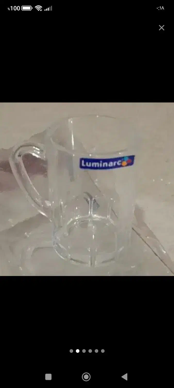 استکان شصتی فرانسه|ظروف سرو و پذیرایی|قم, نوبهار|دیوار