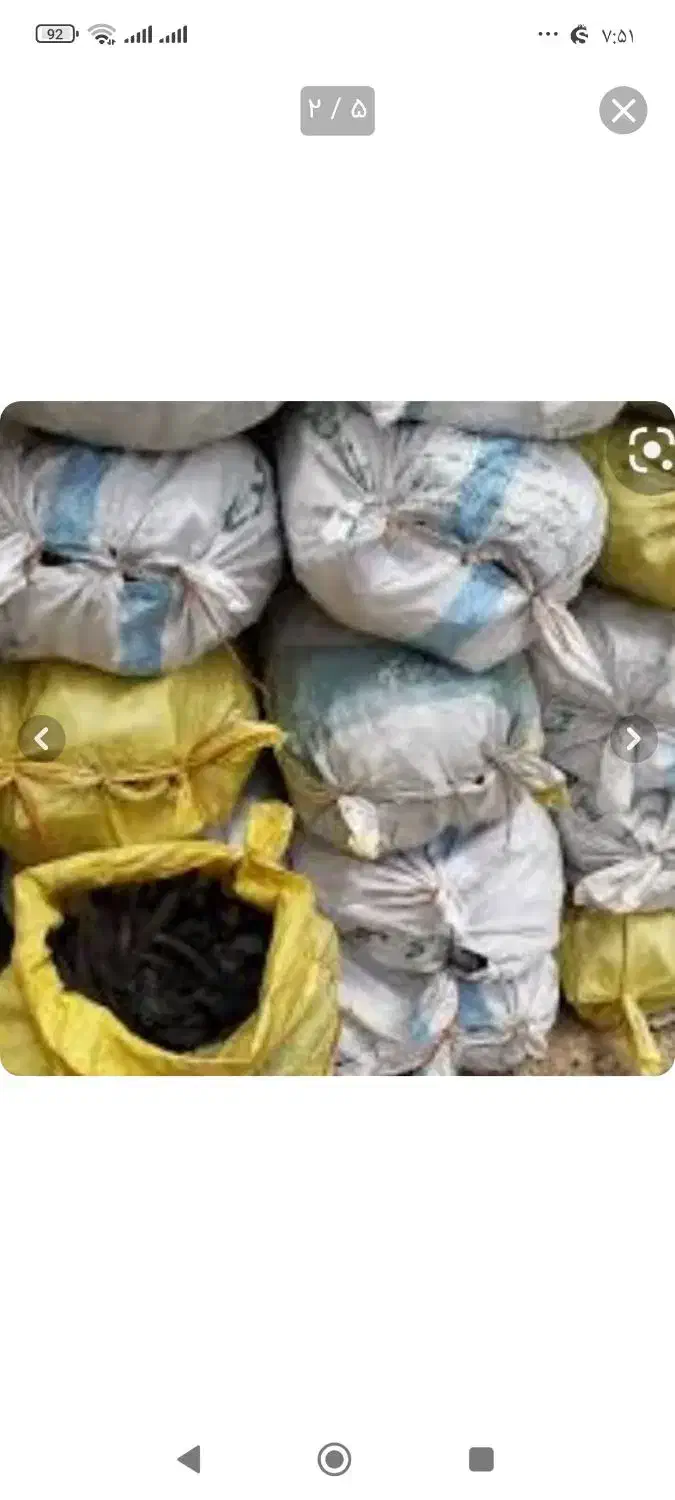 ذُغال کبابی و تخته ارسال رایگان هیزم شومینه|عمدهفروشی|کهریزک, |دیوار