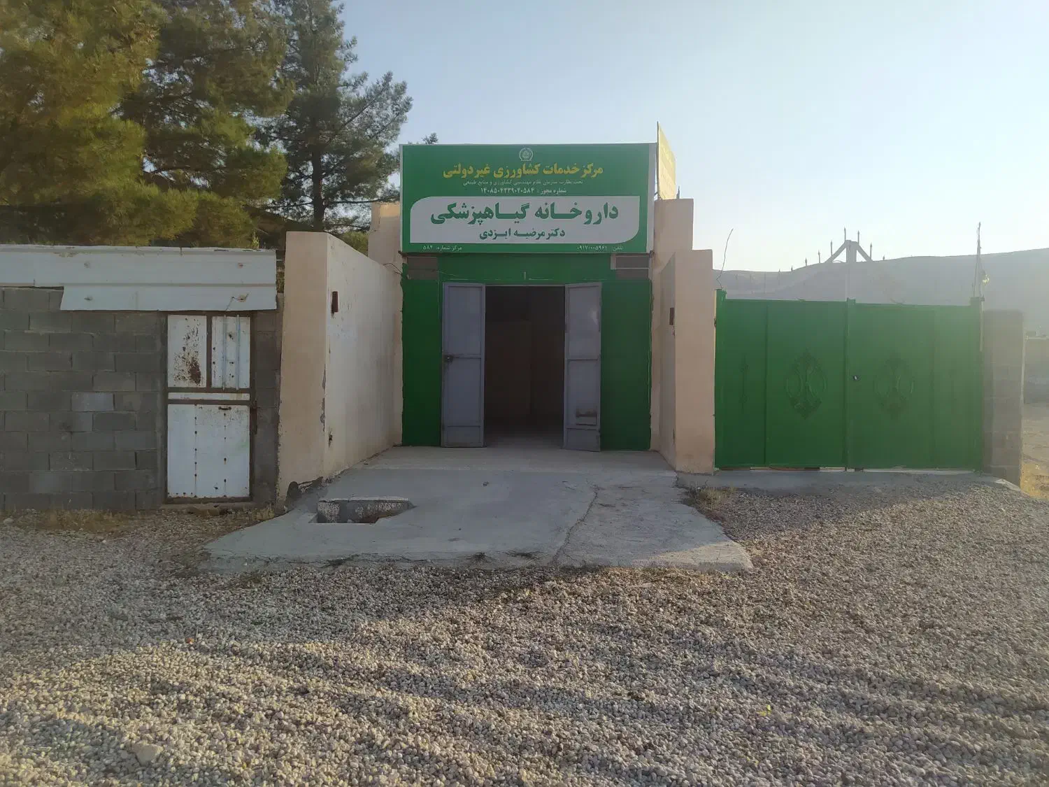 رهن واجاره|اجارهٔ مغازه و غرفه|شیراز, قلات|دیوار