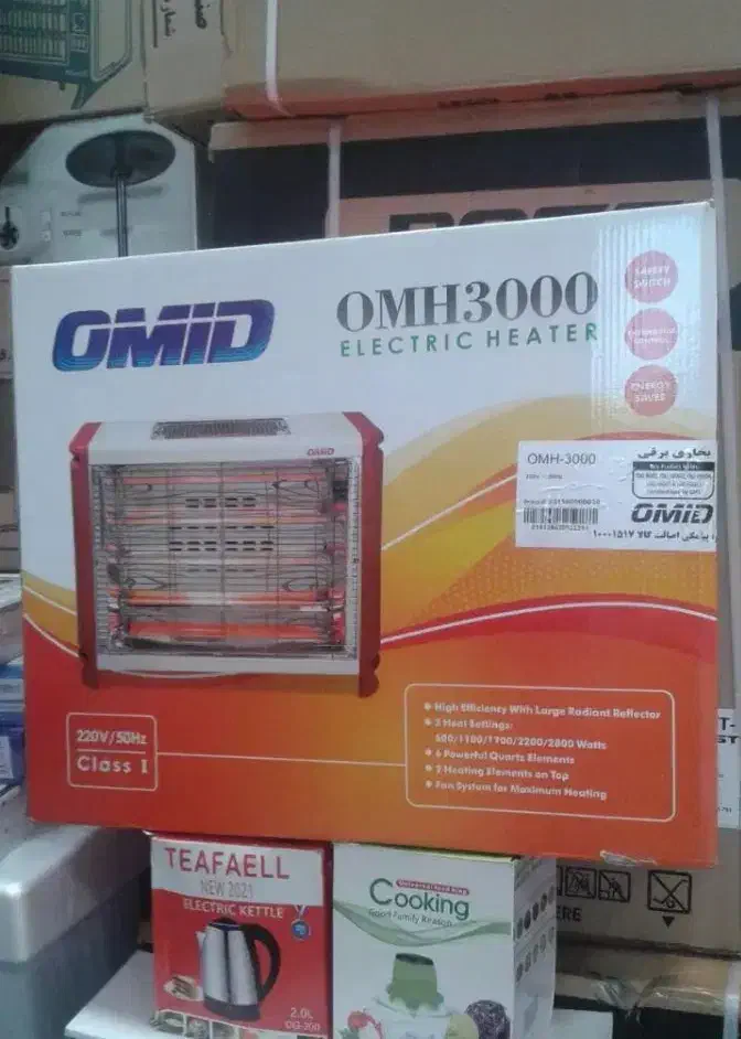 بخاری برقی حمام دیواری کم مصرف نو آکبند|بخاری، هیتر، شومینه|اصفهان, فرح آباد|دیوار