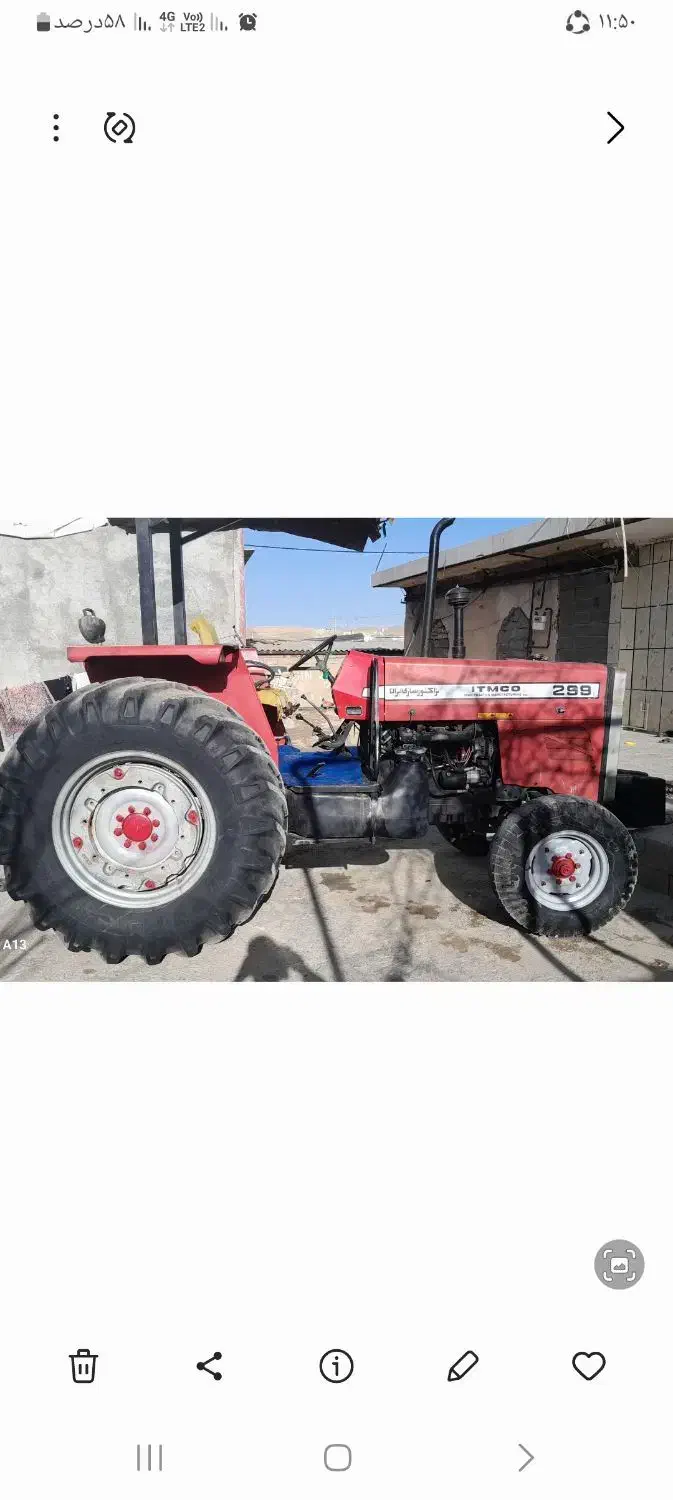 تراکتور 299|خودرو سنگین|خرم‌آباد, |دیوار