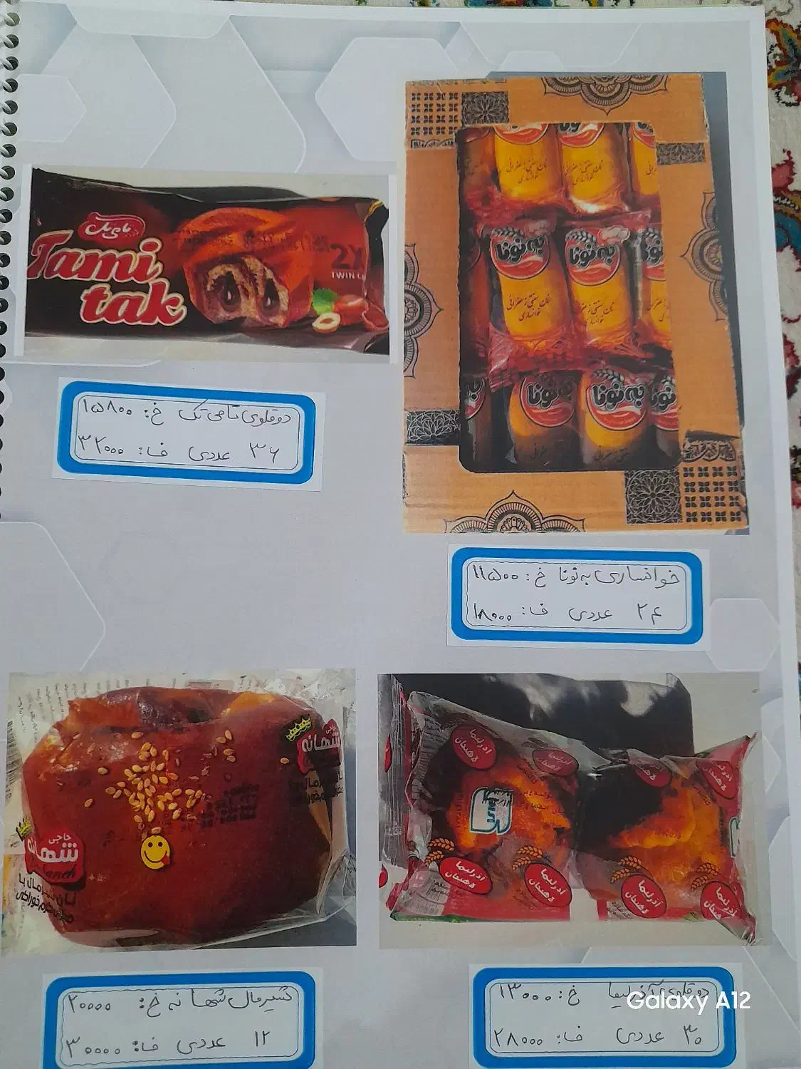 ویزیتور مناطق ۱۶ و۱۹|استخدام بازاریابی و فروش|تهران, خانی آباد نو شمالی|دیوار