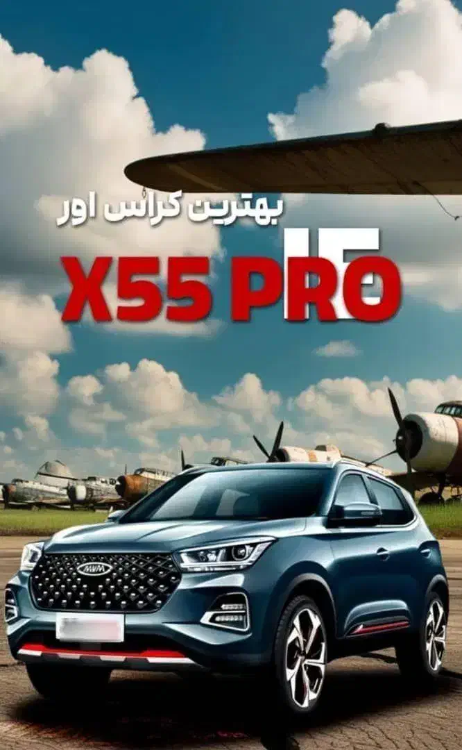 ثبت نام ام وی ام و کرمان موتور|خودرو سواری و وانت|دوگنبدان, |دیوار