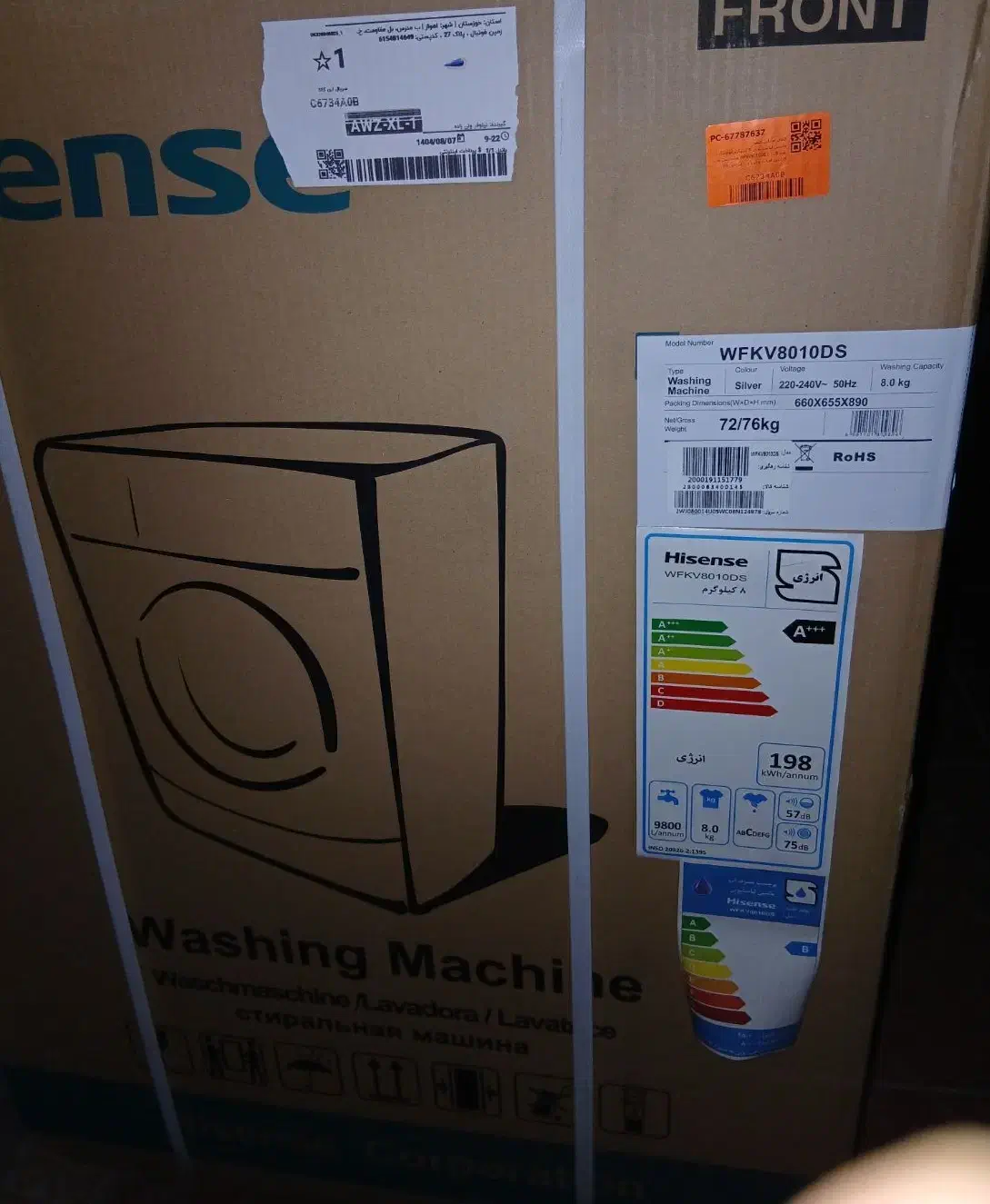 ماشین لباسشویی تمام اتوماتیک|ماشین لباسشویی و خشککن لباس|اهواز, منازل سپاه|دیوار