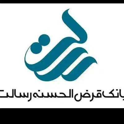 راهنمایی وام|فعالیت داوطلبانه|اهواز, آریاشهر|دیوار