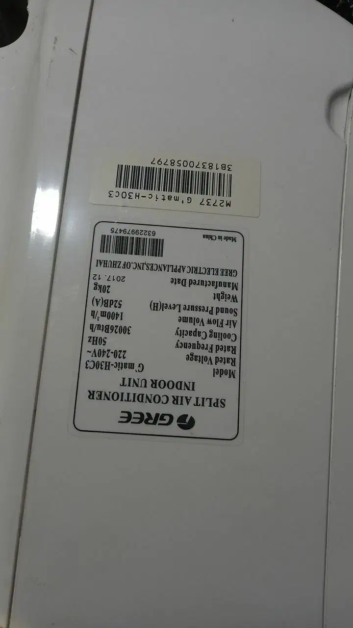 پنل 30000 گری جی ماتیک|کولر گازی و فن‌کوئل|باغستان, |دیوار