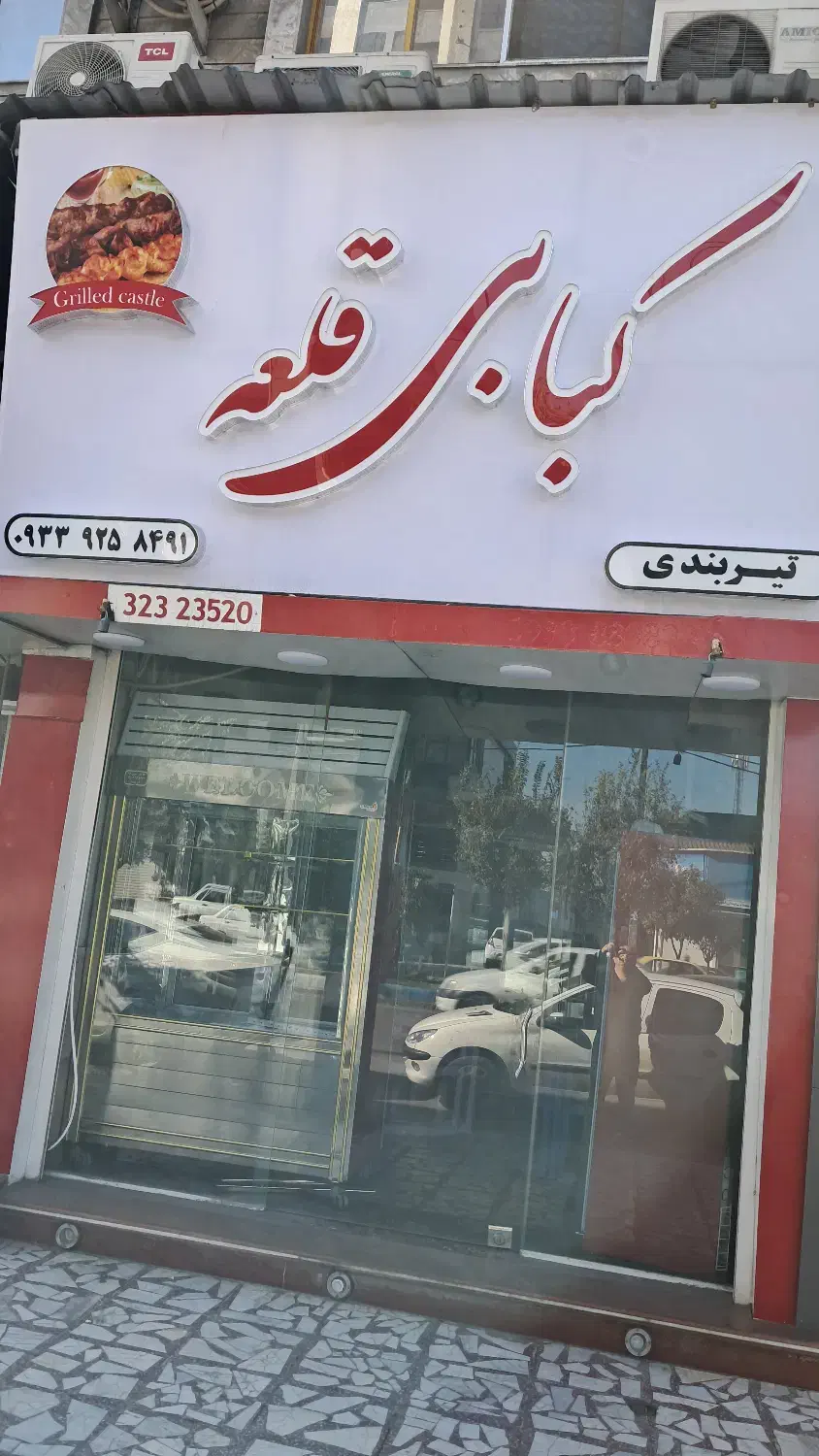 اجاره مغازه مناسب کبابی یا فست فود|اجارهٔ مغازه و غرفه|بابل, |دیوار