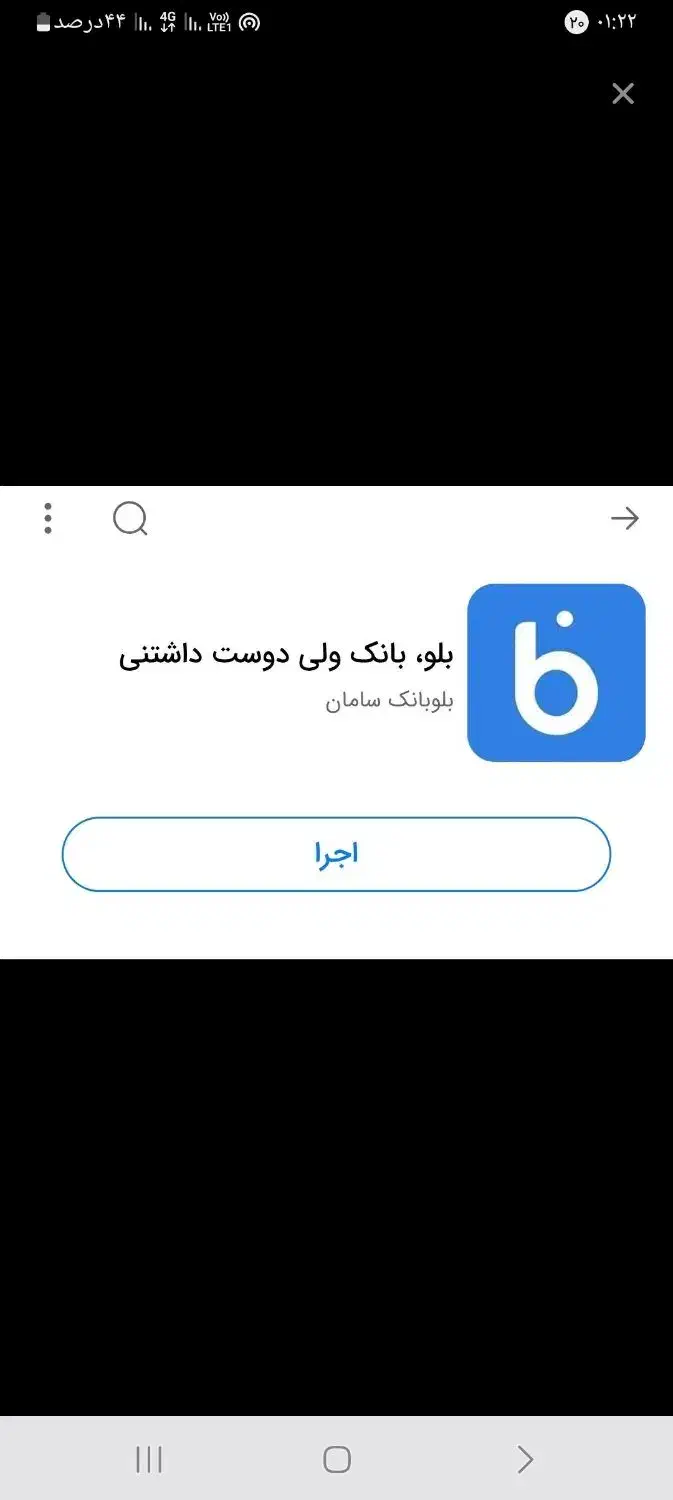 ثبت نام بلو بانک|کارت هدیه و تخفیف|اهواز, آریاشهر|دیوار
