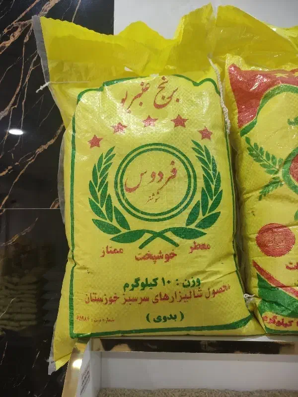 برنج و حبوبات|خوردنی و آشامیدنی|قم, ولیعصر|دیوار