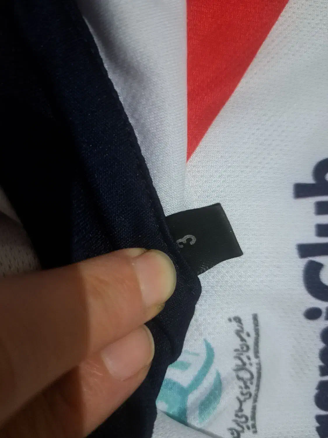 لباس ورزشی شماره۳|لباس|کرج, فاز ۴ مهرشهر|دیوار