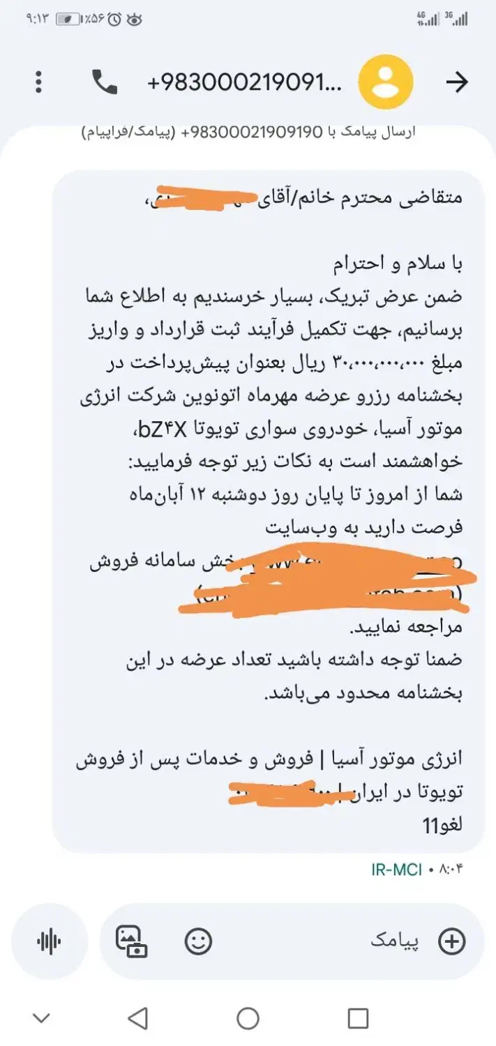 ح و ا له تویوتا|خودرو سواری و وانت|فیروزآباد (فارس), |دیوار