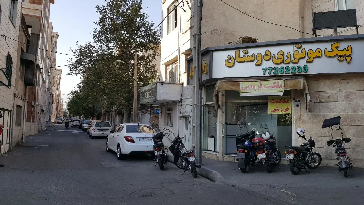 فروش مغازه ۱۷ متری ملکیت و سرقفلی|فروش مغازه و غرفه|تهران, سبلان (لشگر)|دیوار