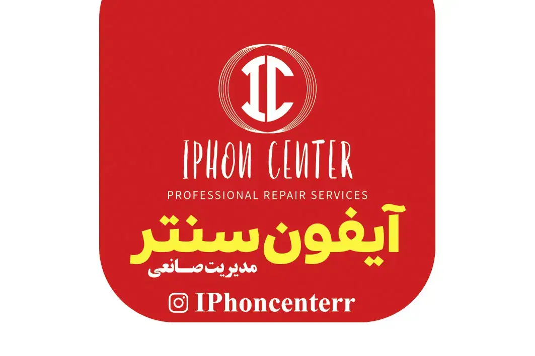 تعمیرات تخصصی آیفون های صوتی و تصویری|خدمات پیشه و مهارت|شیراز, شهرک جماران|دیوار