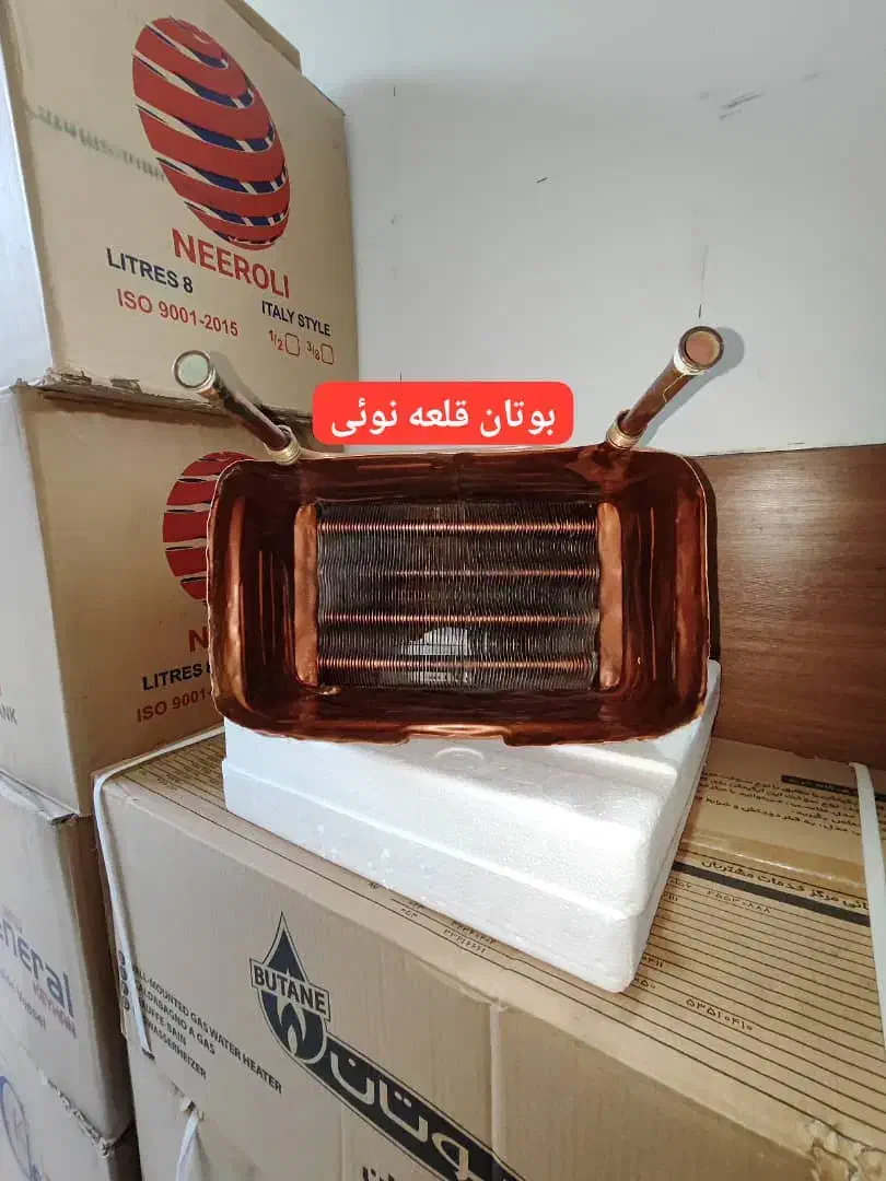 مبدل رادیات کارکرده آبگرمکن بوتان|آبگرمکن، پکیج، شوفاژ|قرچک, میرزائی شمالی|دیوار