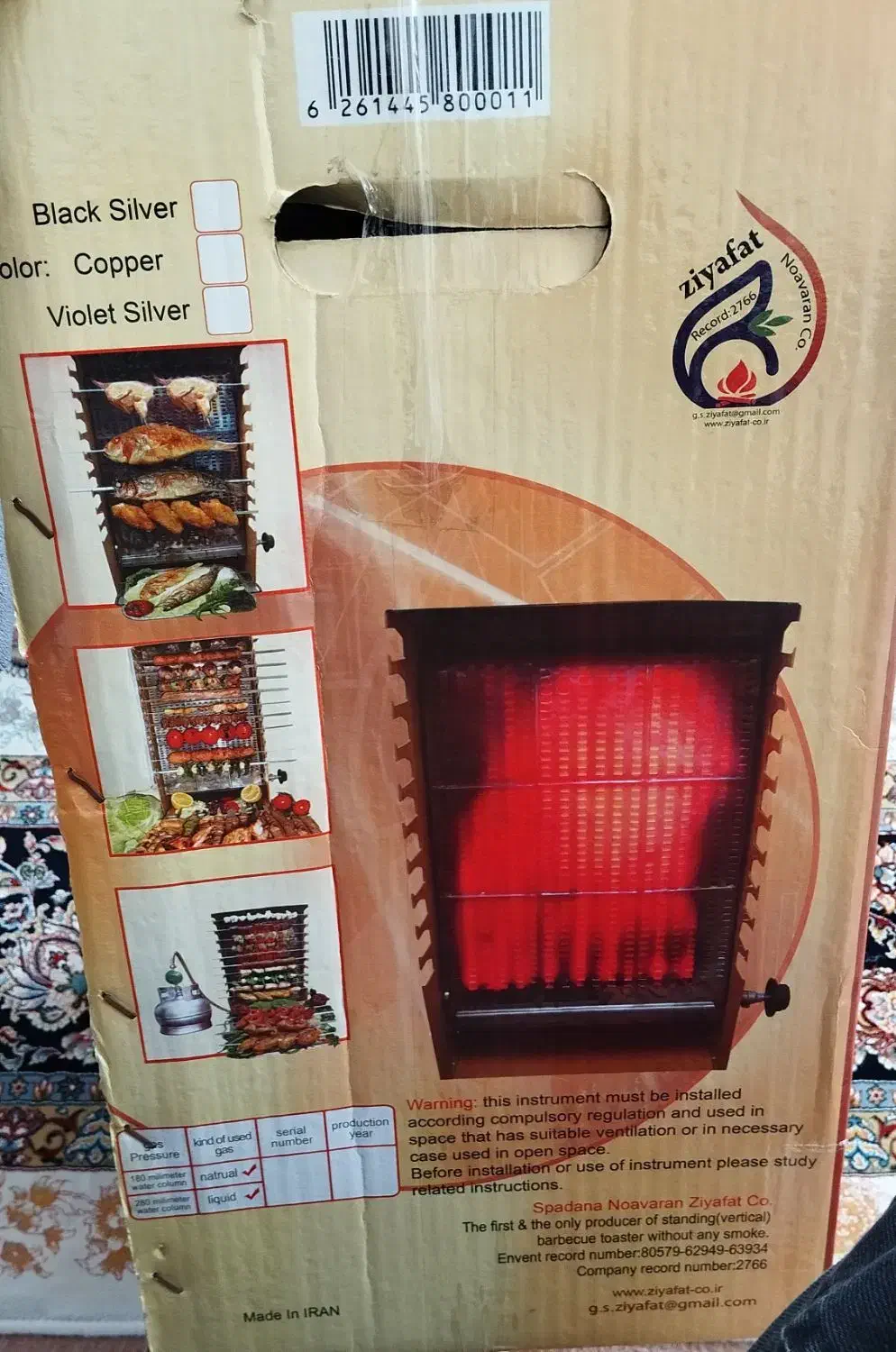 کباب پز|اجاق گاز و لوازم برقی پختوپز|رباطکریم, نصیرشهر|دیوار