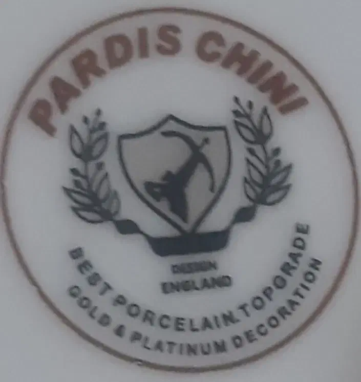 ظروف نو . سالاد خوری یا ماست خوری نو|ظروف سرو و پذیرایی|دهلران, |دیوار