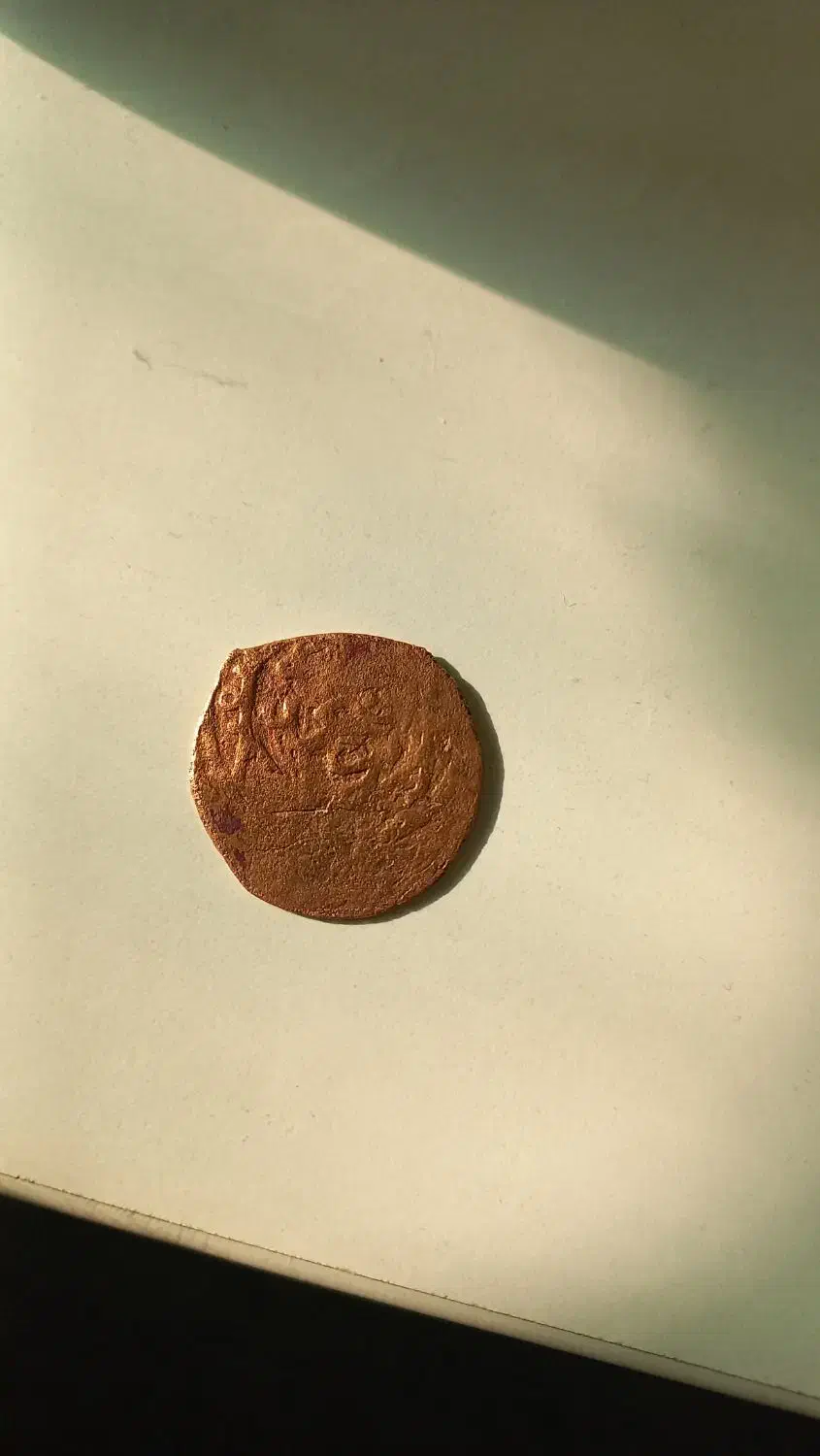 سکه مسی کلکسیونی|کلکسیون سکه، تمبر، اسکناس|شیراز, شهرک مطهری|دیوار