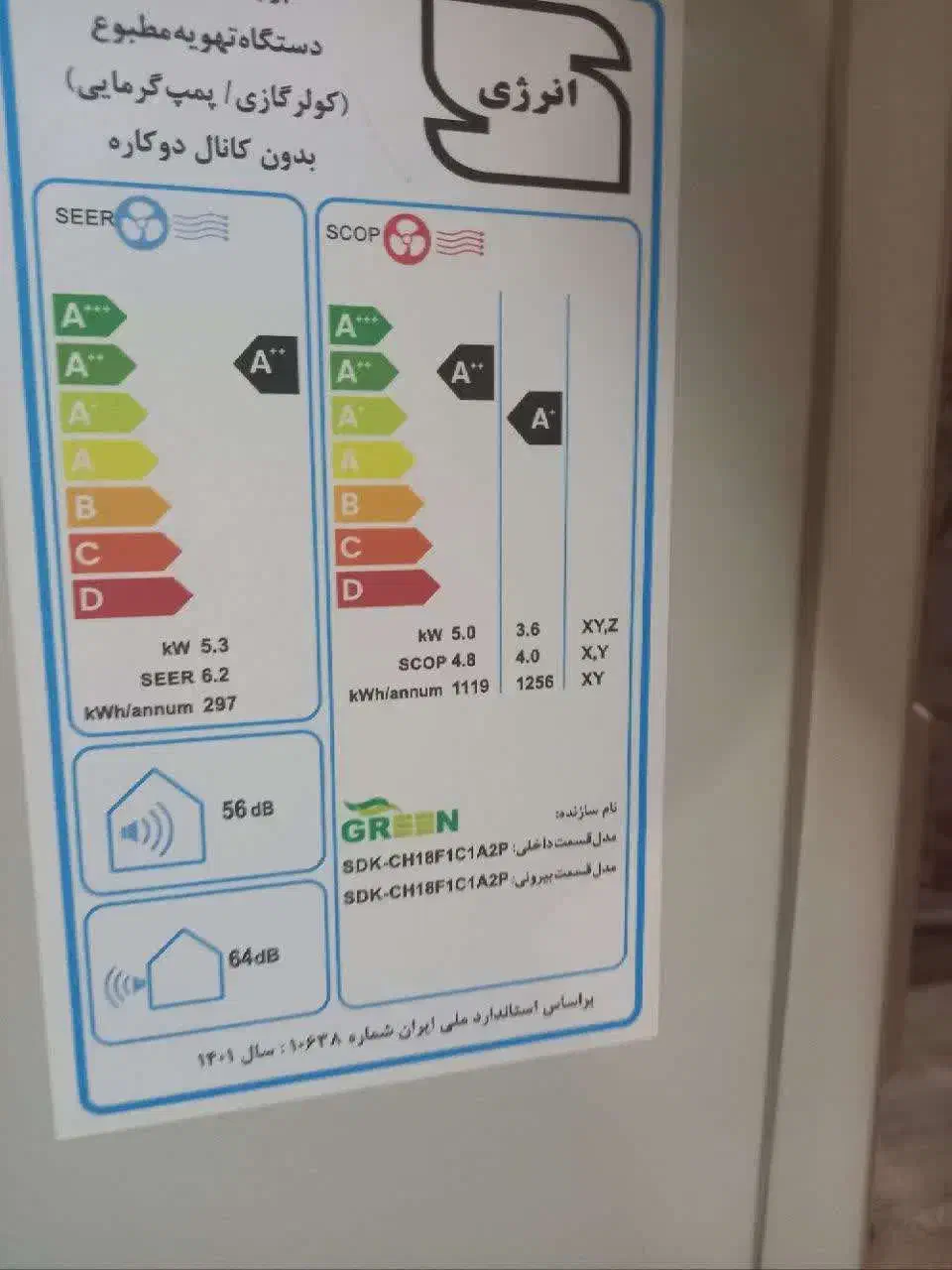 کولر گازی|کولر گازی و فنکوئل|خرمآباد, |دیوار