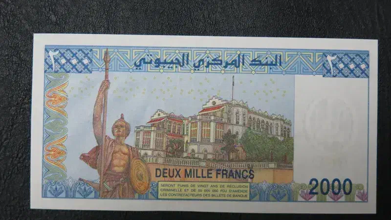 اسکناس یا پول 2000 جیبوتی بسیار محدود|کلکسیون سکه، تمبر، اسکناس|ری, شهید بهشتی|دیوار