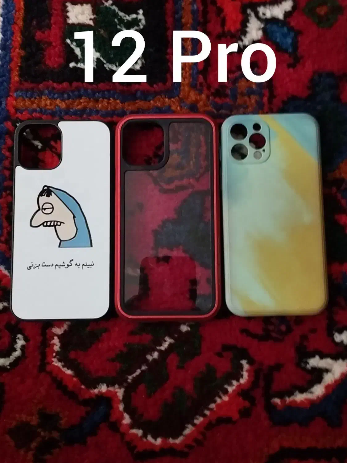 کاور|لوازم جانبی موبایل و تبلت|تبریز, |دیوار