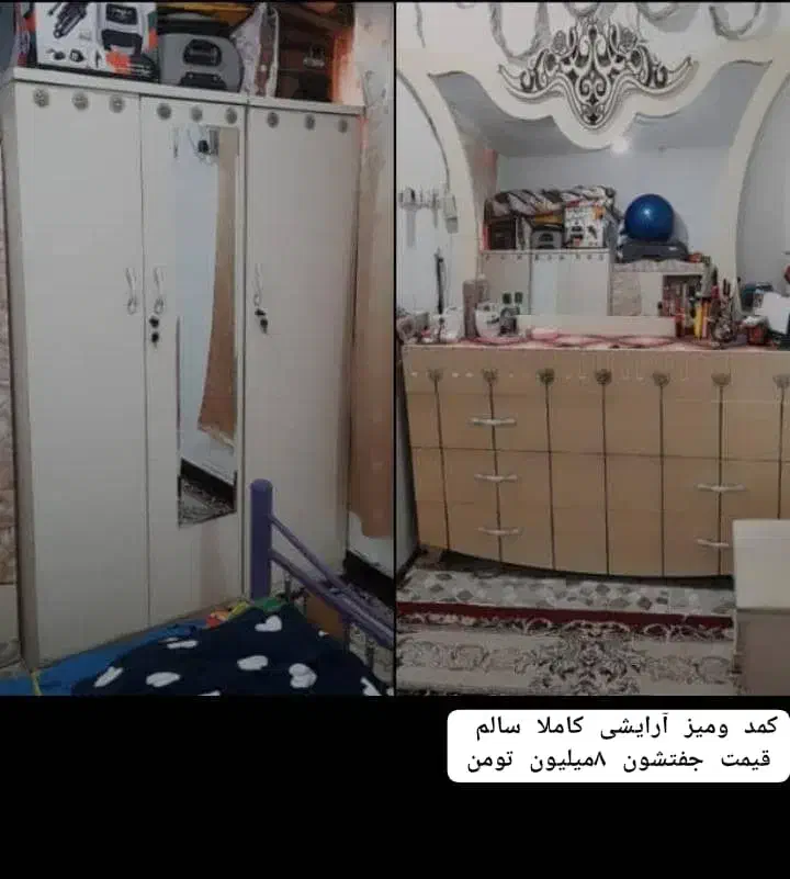 وسایل منزل|سایر لوازم برقی|کارون, |دیوار