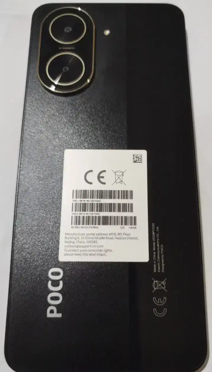 پوکوc71|موبایل|اهواز, کیانپارس |دیوار