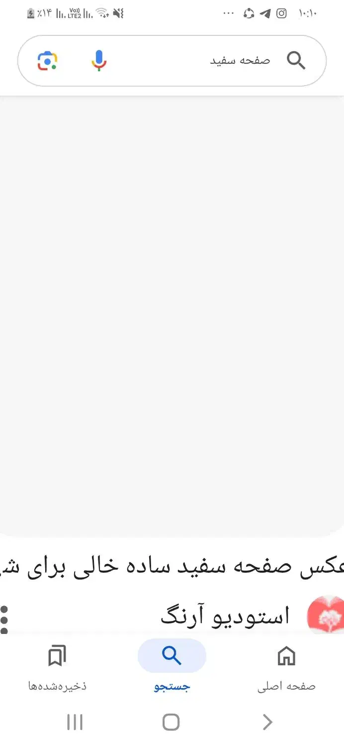 وام بنیاد شهید خریدارم|خدمات مالی، حسابداری، بیمه|سنندج, |دیوار