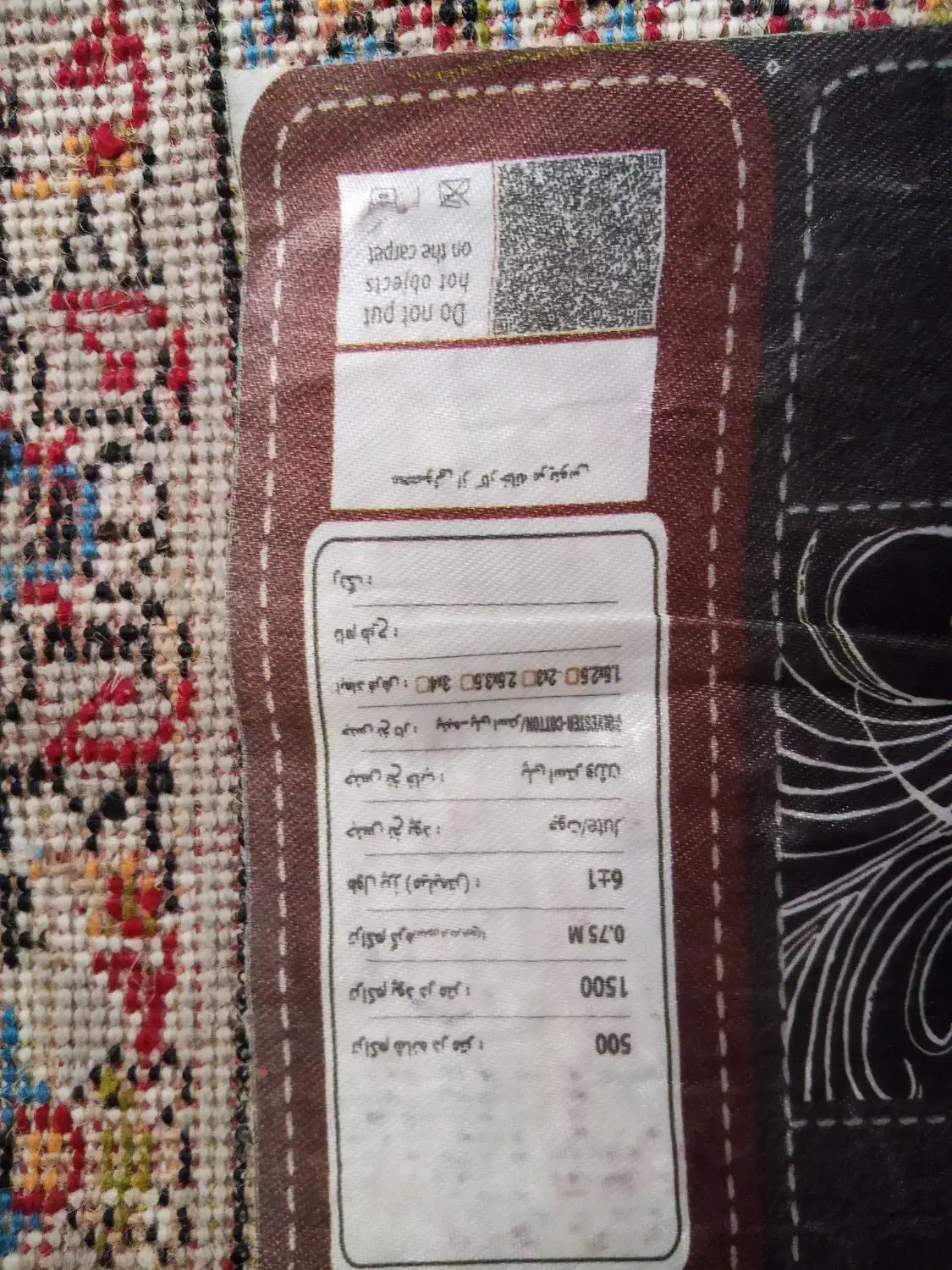 فرش تازه استفاده نشده قیمت مقطوع|فرش|سنندج, |دیوار