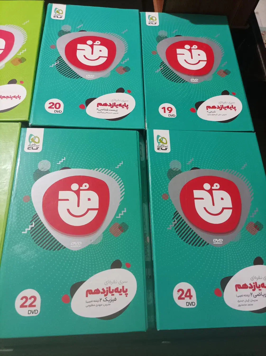 پکیچ پرش نهم و لوح فشرده گاج تیزهوشان|کتاب و مجله آموزشی|کرج, گلشهر|دیوار