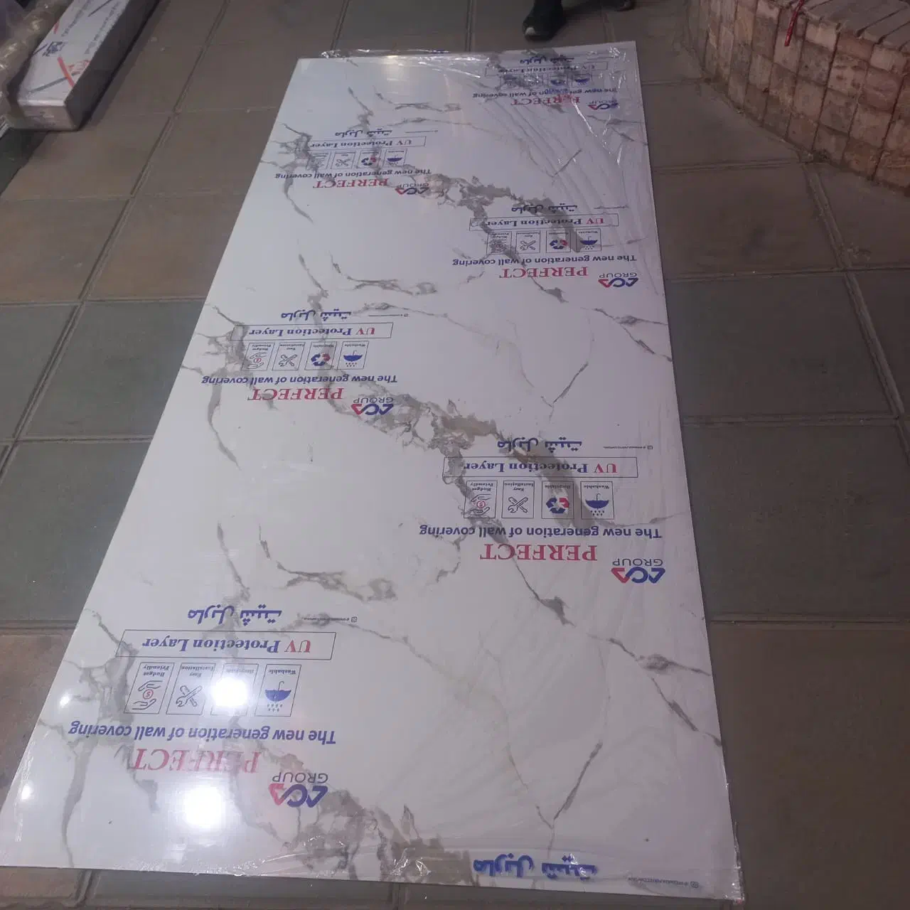 پخش محصولات دکوراسیون داخلی استان البرز|مصالح و تجهیزات ساختمان|کرج, دهقان ویلا|دیوار